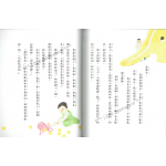 【人際關係故事精選集】5本套書